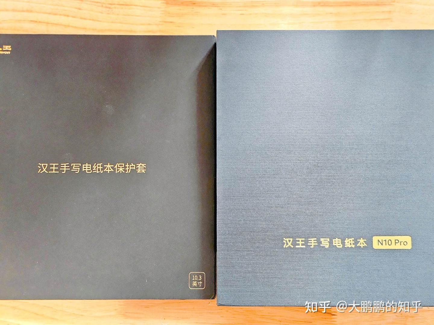 商务男人有三宝：华为、始祖鸟和汉王，3000元档300ppi最强手写电纸本，汉王N10 pro商务属性堪称完美！ - 知乎
