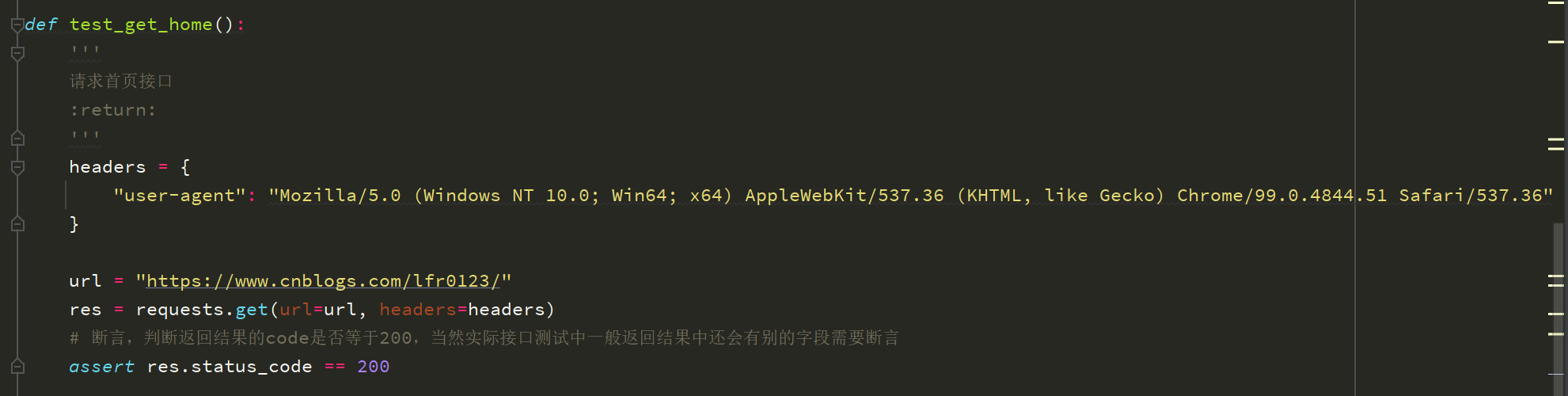 python+pytest介面自動化之測試函式、測試類/測試方法的封裝