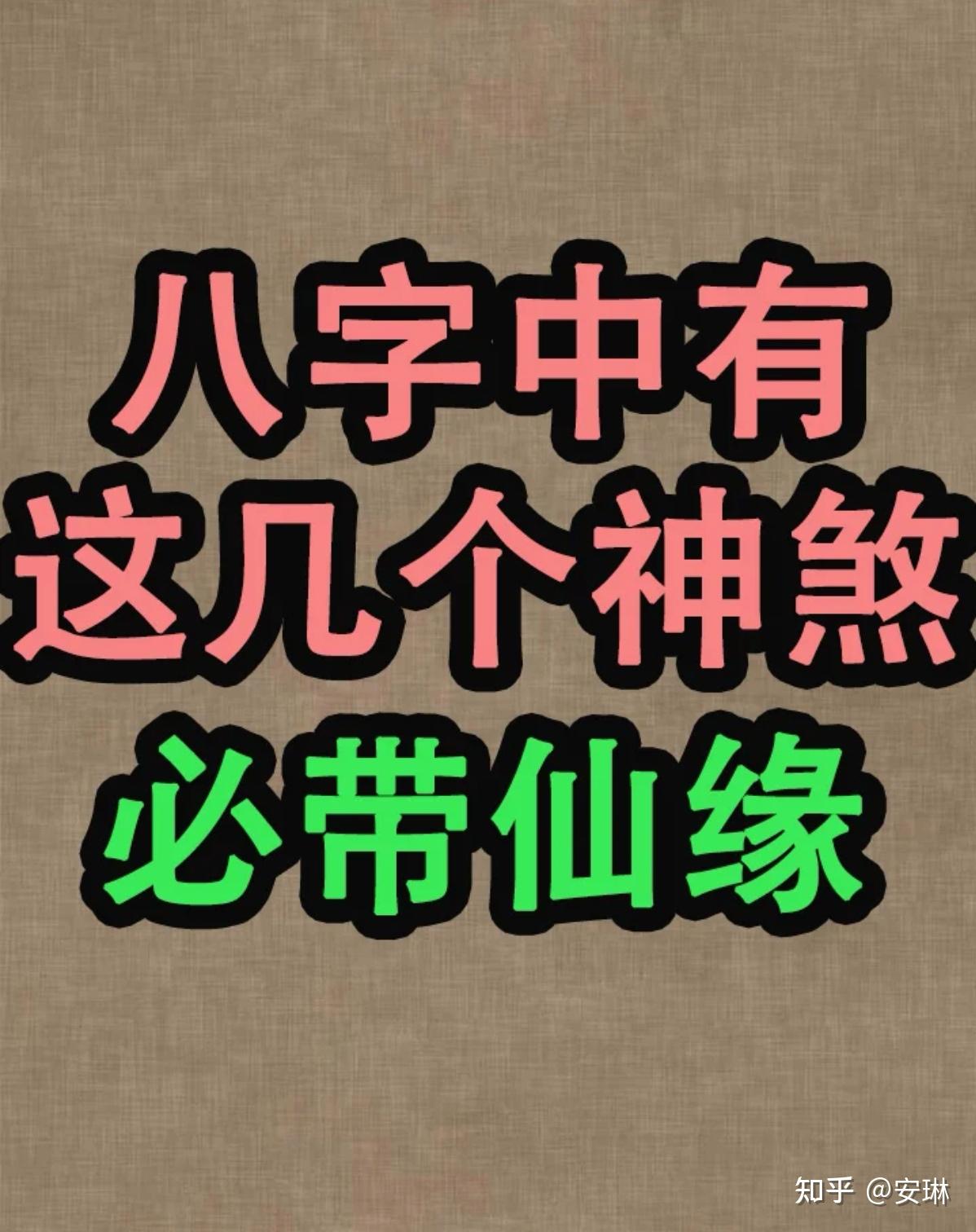玄学天赋测试(玄学天赋测试免费)