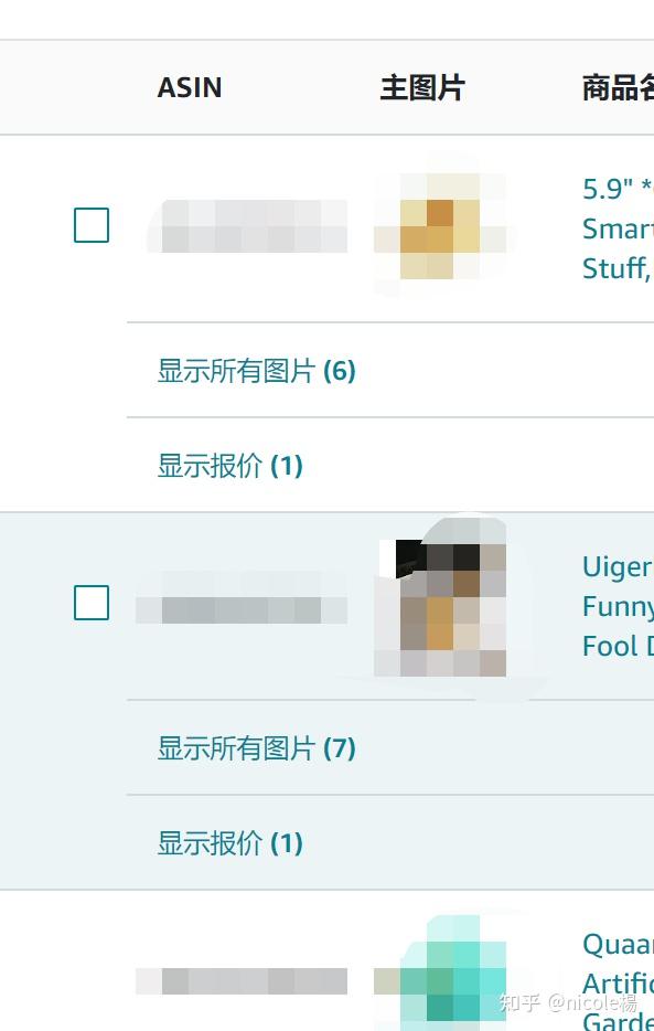 亚马逊如何通过图片找到同款产品