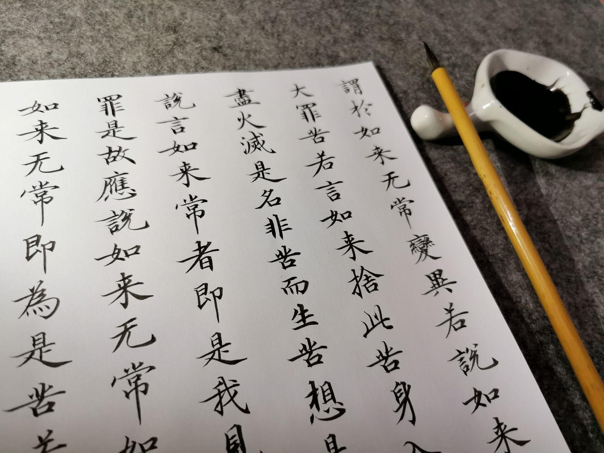 18 · 196 次播放人人都是知乎大牛故乡白露小楷手写练字书法相关推荐