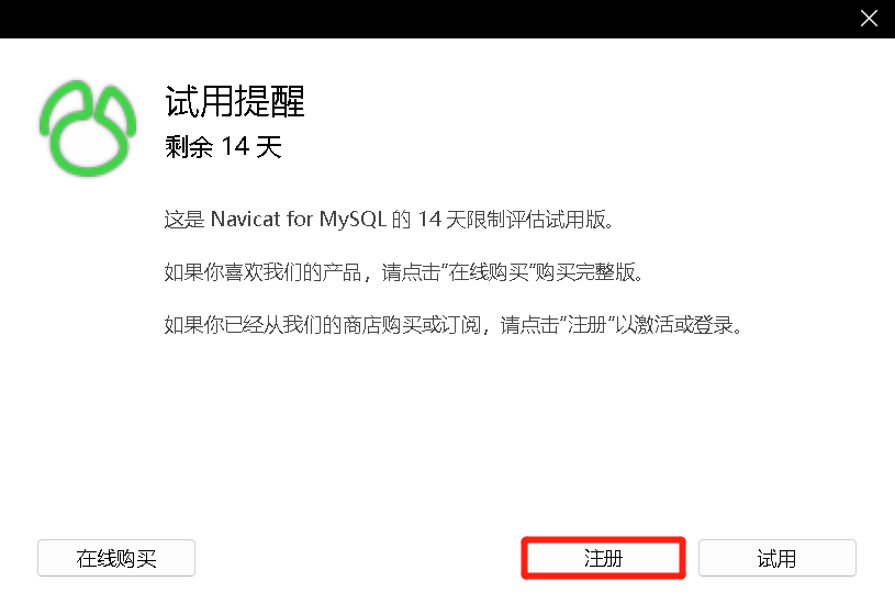 Navicat16 1 x navicatcracker16 0 7 0 