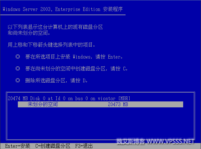 vultrvps自定义iso功能安装windows2003系统图文教程