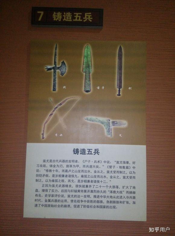 周代四夷之说（东夷、西戎、南蛮、北狄） - 知乎