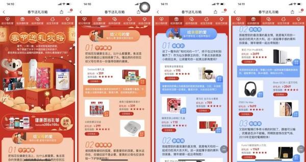 翼支付免费下载_翼支付免费下载安装交生活费_翼支付免费下载安装