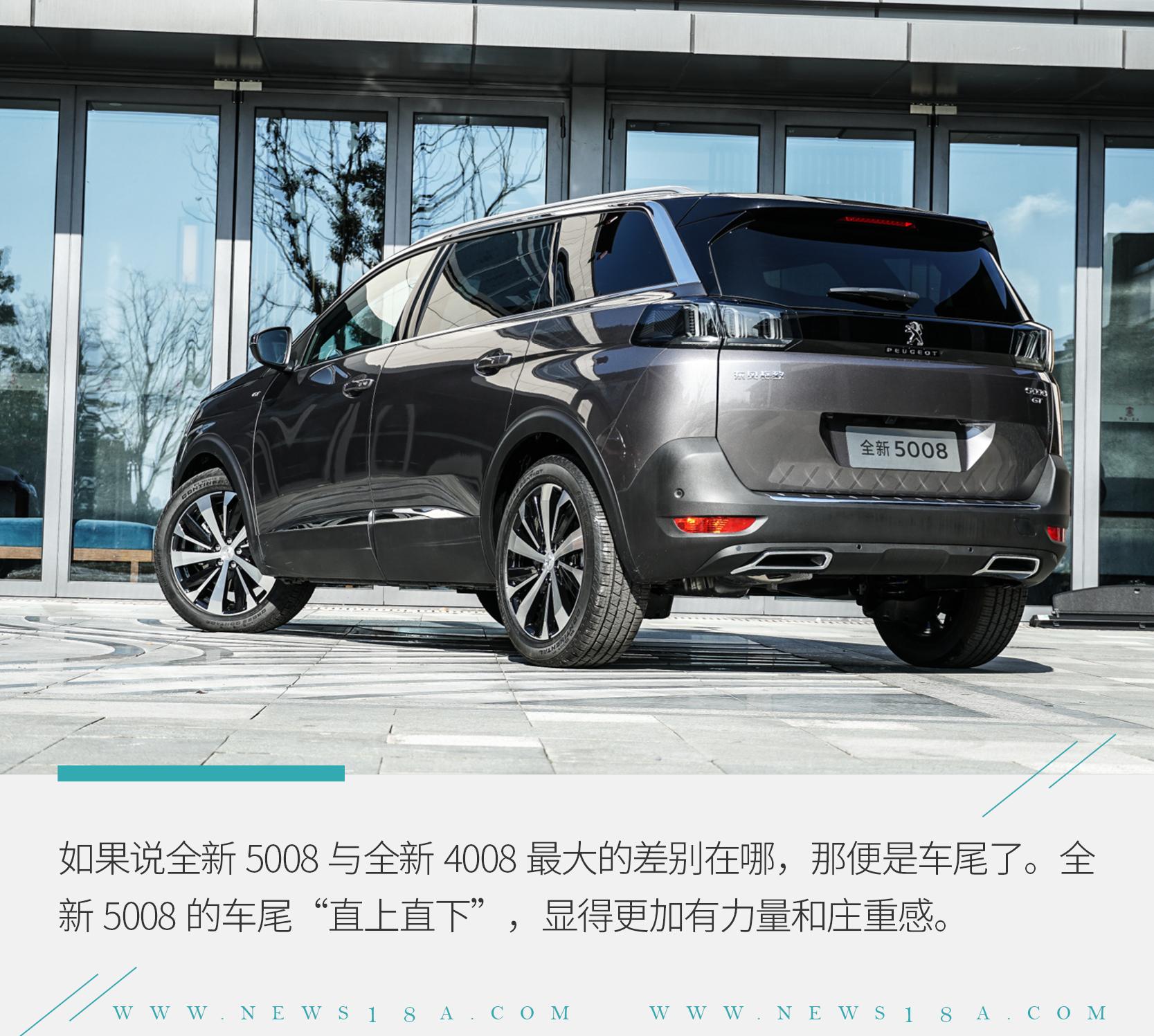 七座车也可以是弄潮儿实拍东风标致全新5008