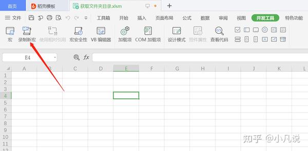 WPS支持多人在线协作编辑WordExcel和PPT文档WPS官方网站