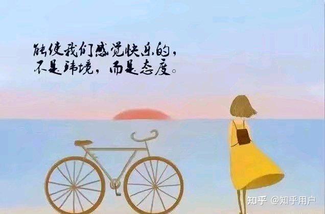 守住自己的心忠于自己的心争取做一个淡定之人