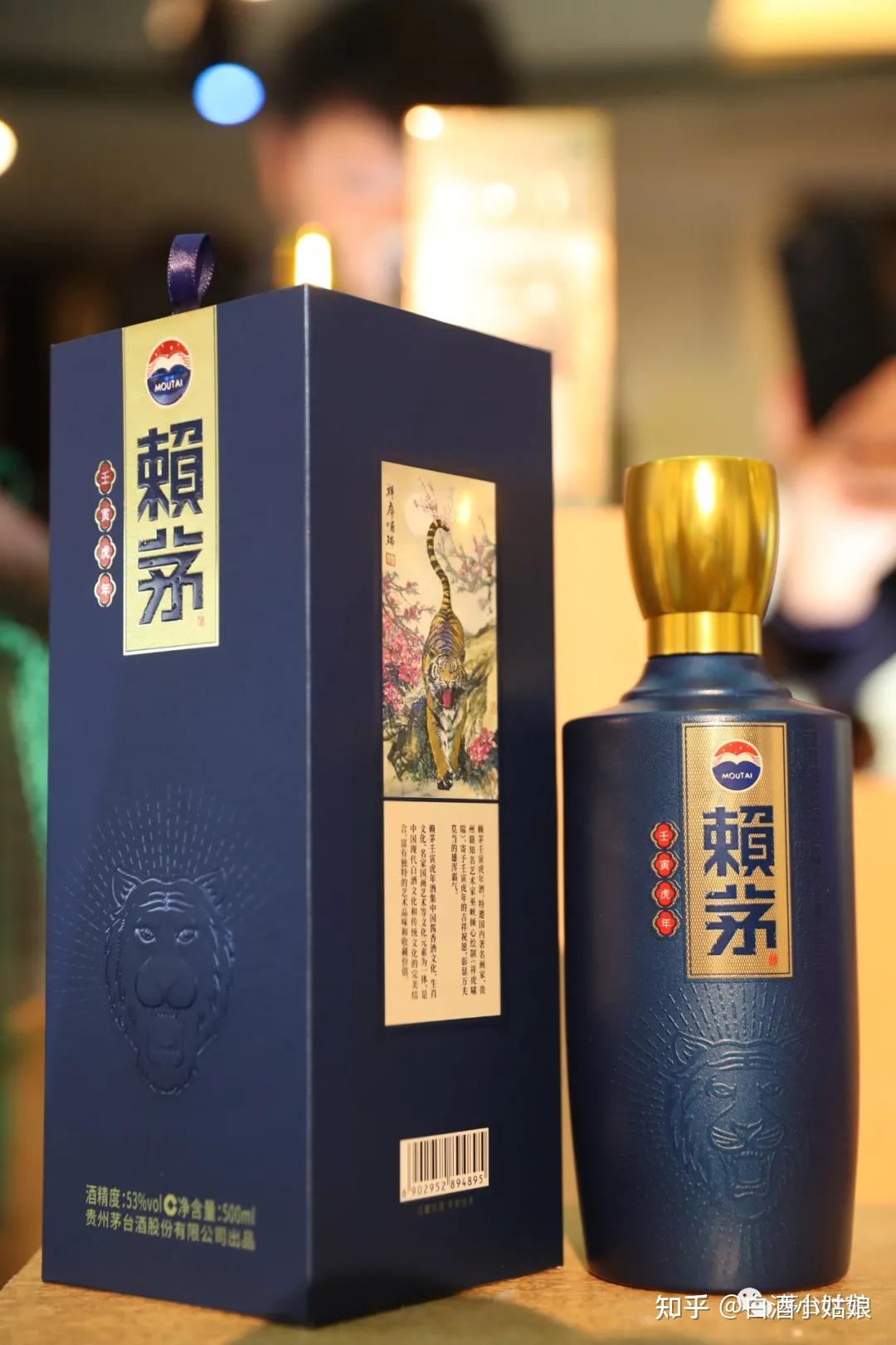茅台虎年生肖酒价格是多少？ - 知乎