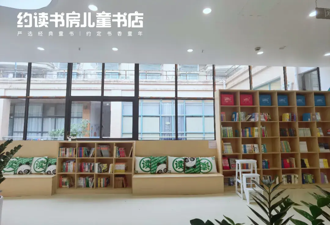 67浙江省温州市苍南县时代广场约读书房儿童书店今天开业快带孩子来