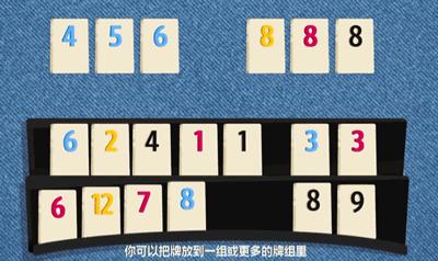 难怪犹太人聪明以色列麻将简单烧脑好玩火了40年的经典桌游
