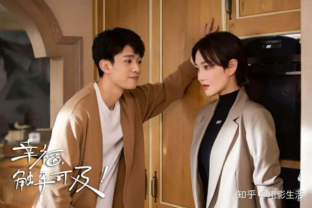 幸福触手可及54分收官与收视不成正比质量引发观众质疑