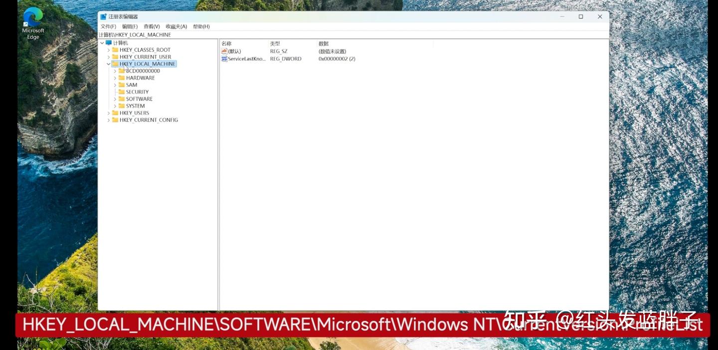 如何将Windows中文用户名改成英文？超详细教程，一次解决软件报错问题！ - 知乎