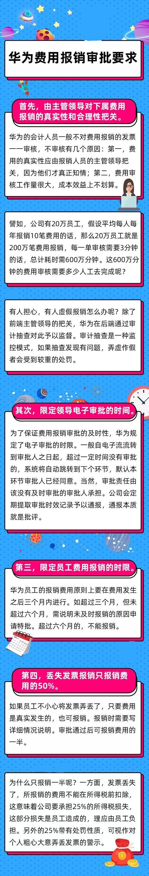身为会计师的你，是怎么装订凭证的？康康某为是怎么装订的！ - 知乎