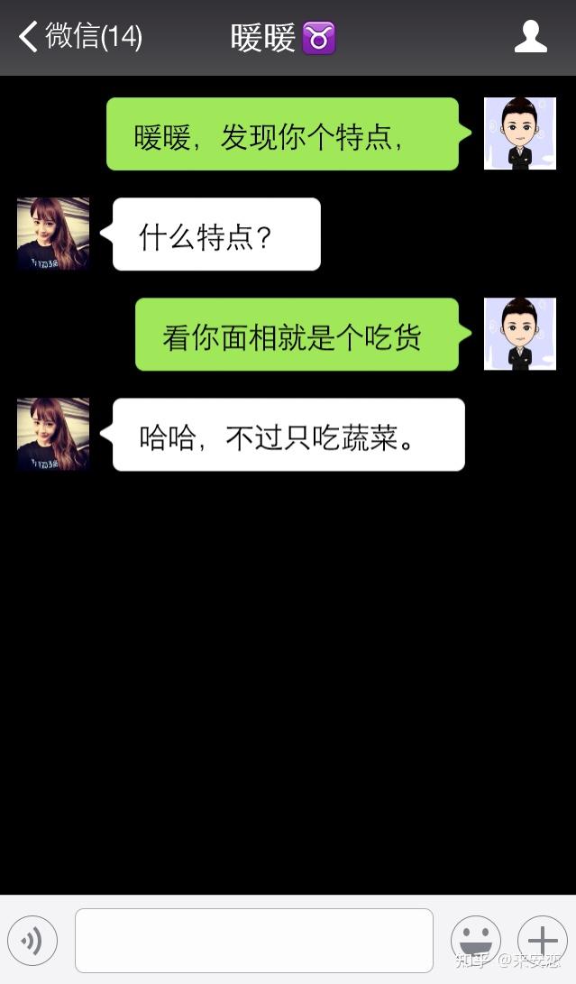 追女生的3個小技巧只要約出來就能輕鬆泡到她