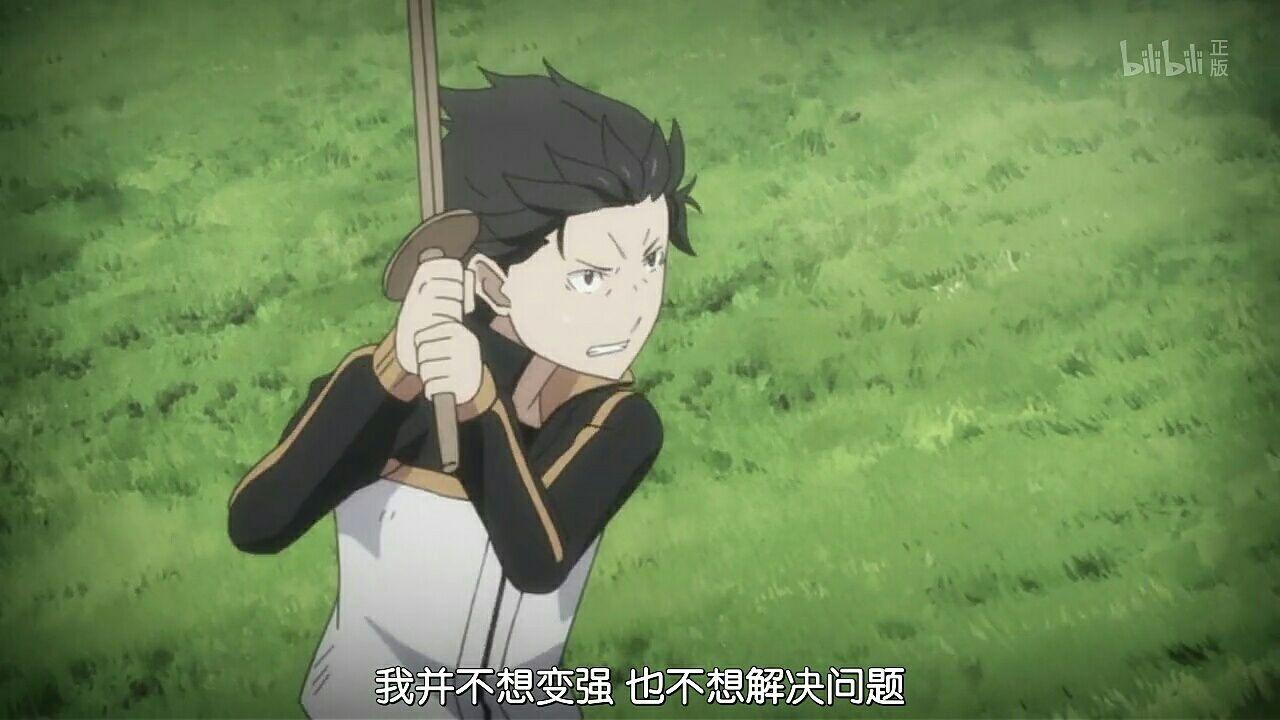 沉迷二次元,动漫,无法生活怎么办?