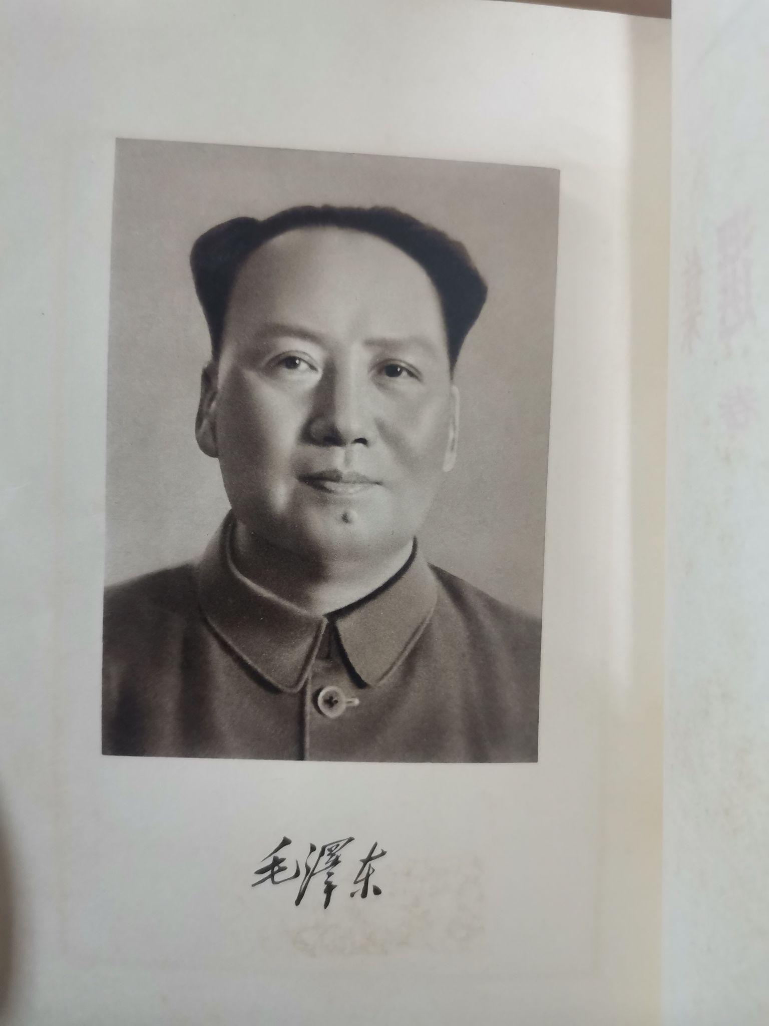 毛主席诞辰128周年 | 雄关漫道真如铁，而今迈步从头越。 - 知乎