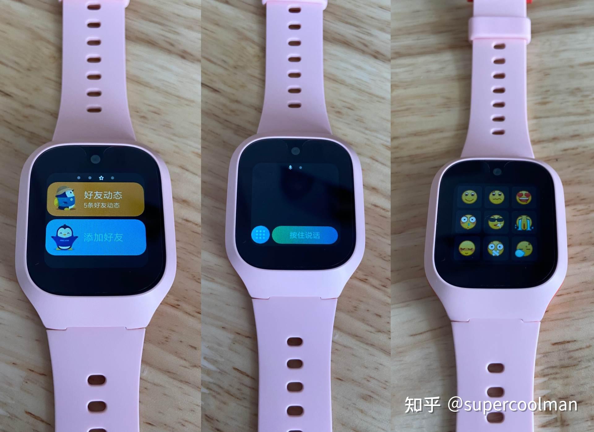 简约不简单让孩子开心让家长放心米兔儿童电话手表5c测评