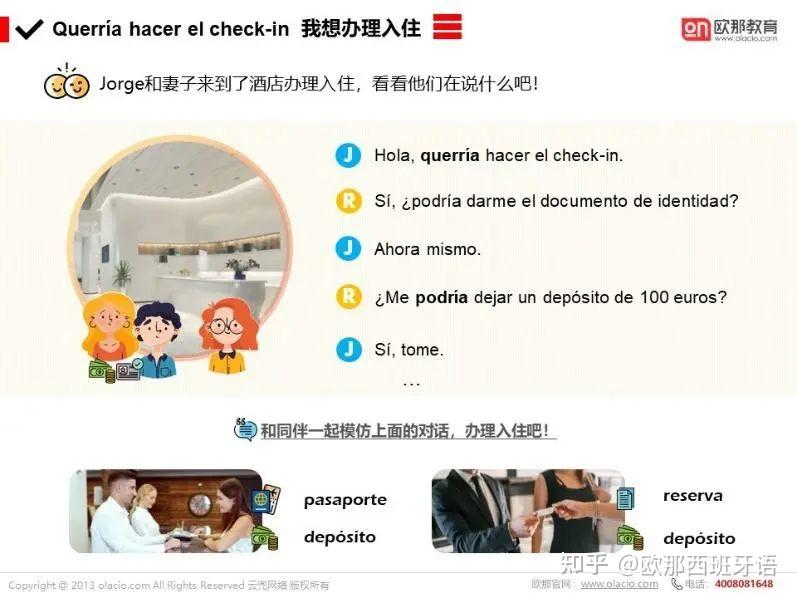 阳光高考网官网登录入口 百度知道