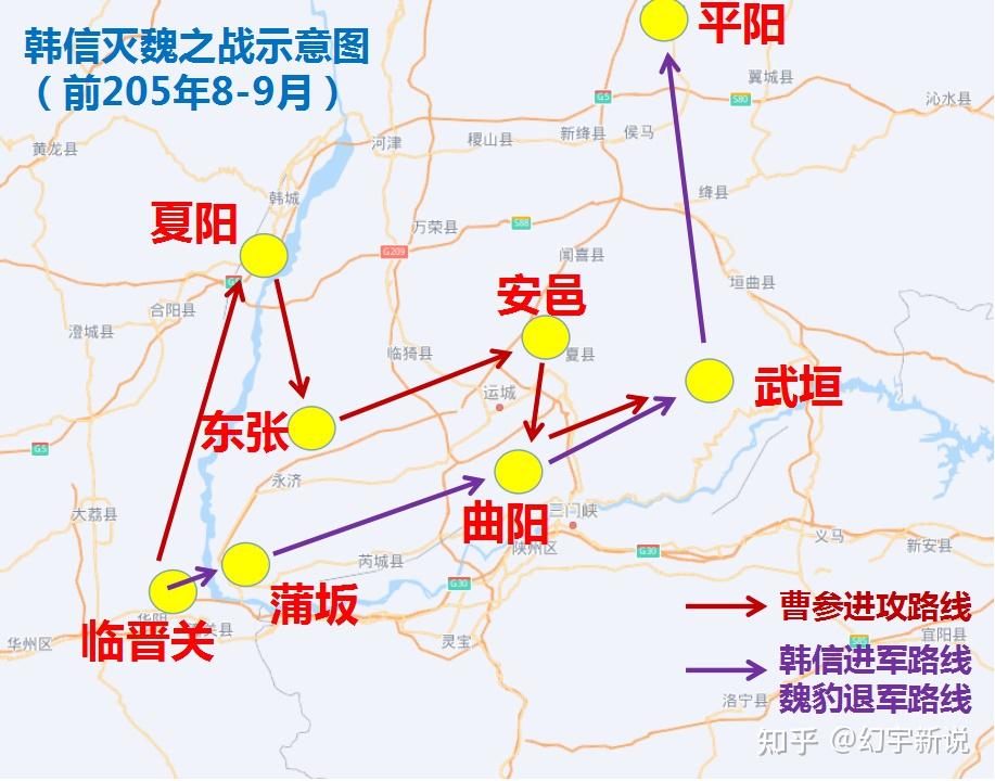 “木罂渡河”的历史真相是，韩信汉军主力是从蒲坂渡过的黄河 - 知乎