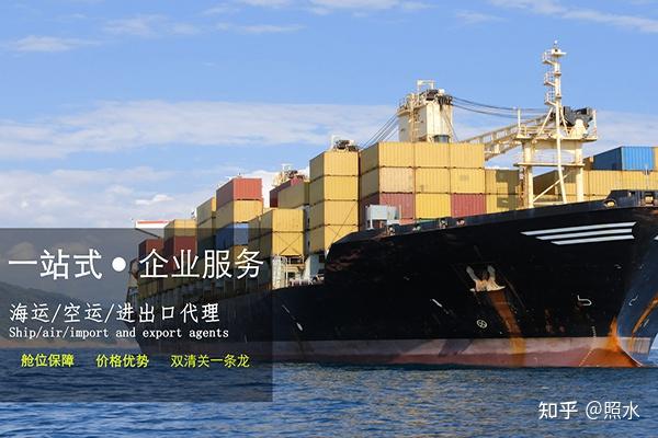 海运公司哪家好国际海运公司排行榜