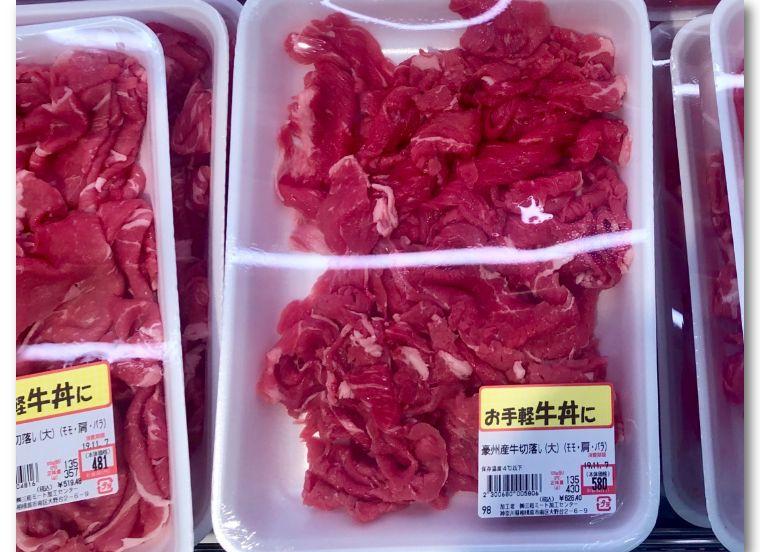 实拍日本某准一线城市11月5日的超市猪肉价