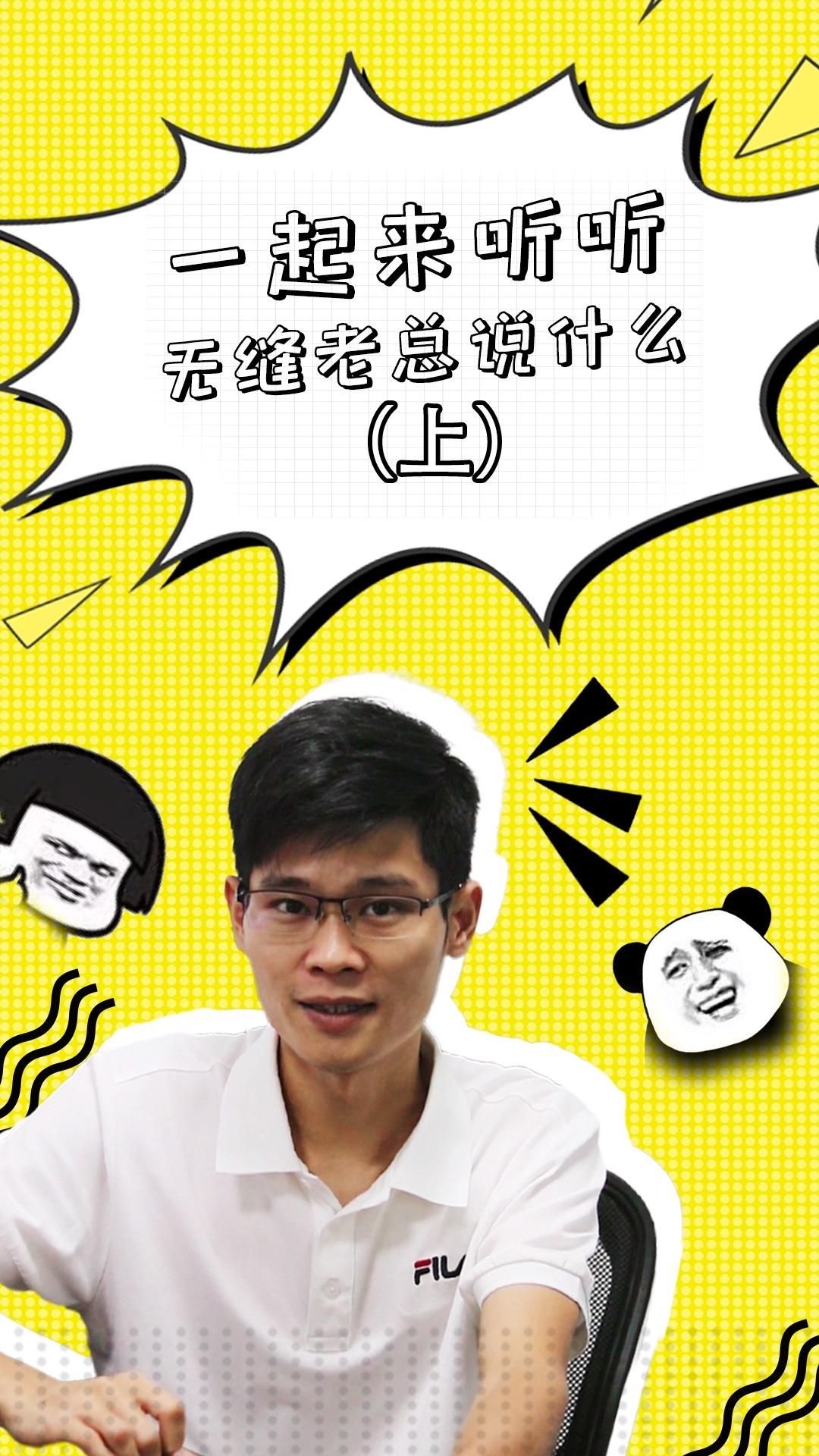 你对手机维修行业的了解有多少