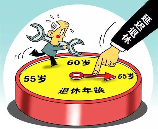 50岁退休商业保险 商业保险有退休金拿吗