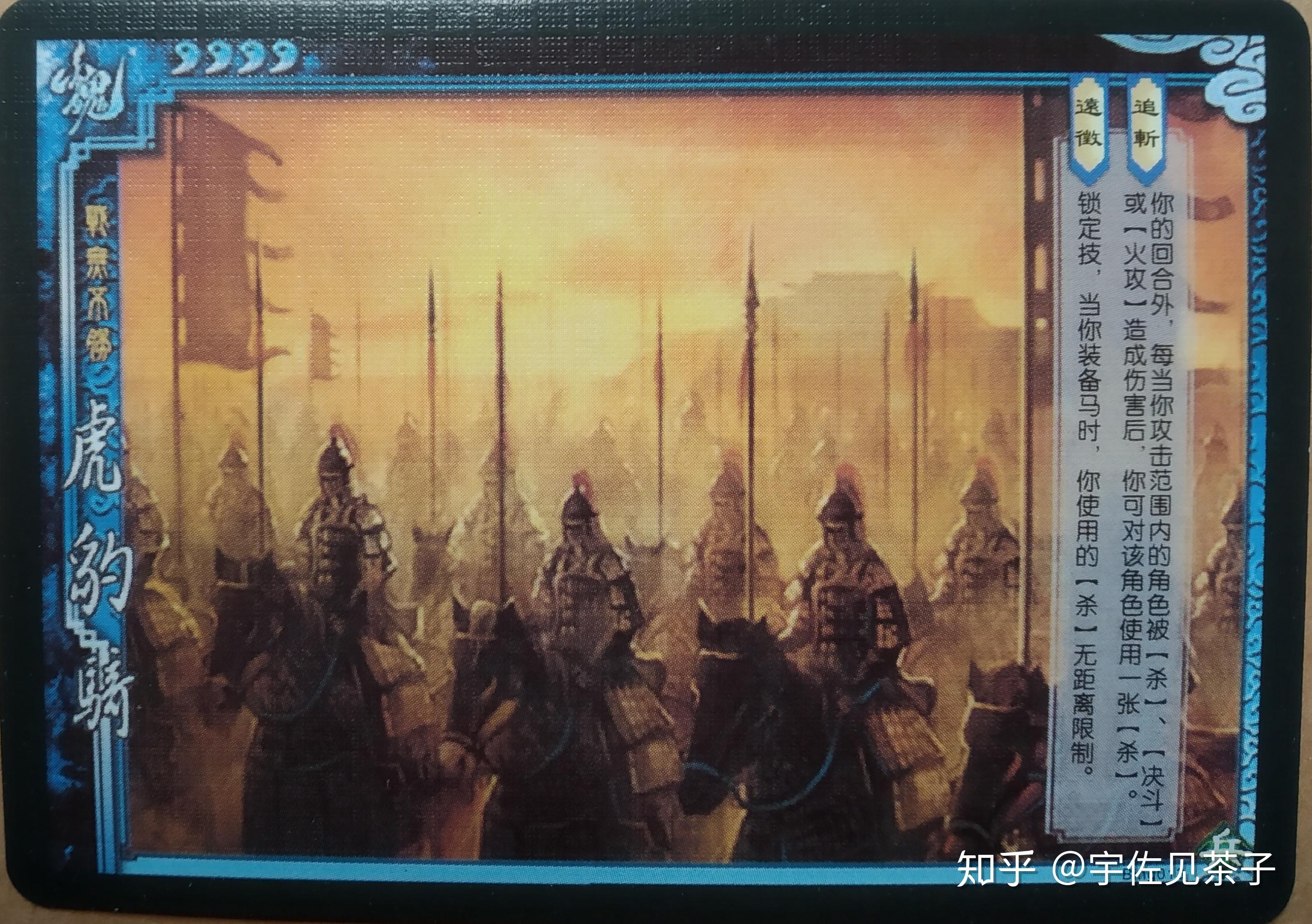 三国杀民间扩展-士兵包:盘点三国杀衍生的各种"士兵"设计