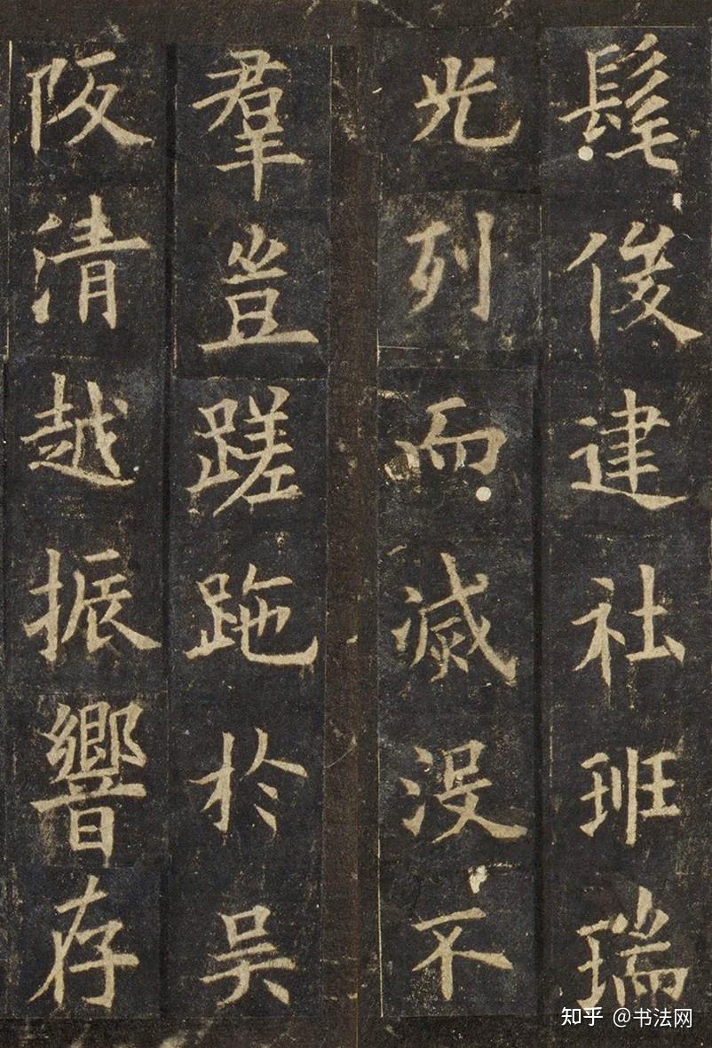 欧阳询的“神秘大作”，写出“唐楷”新境界，被后世奉为“欧书第一” - 知乎