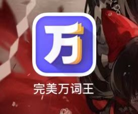 超级详细的专升本介绍,专升本比你想象中还要复杂。插图14 超级详细的专升本介绍,专升本比你想象中还要复杂。插图14