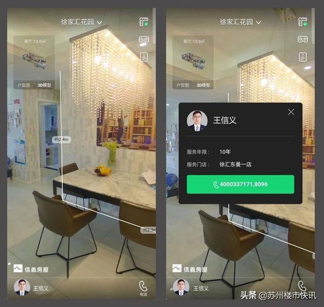 信义新vr上线生活的理想就是为了理想的生活