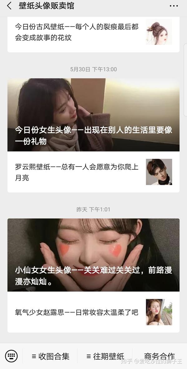 微信朋友圈背景图 持续更新 先点赞再保存 知乎