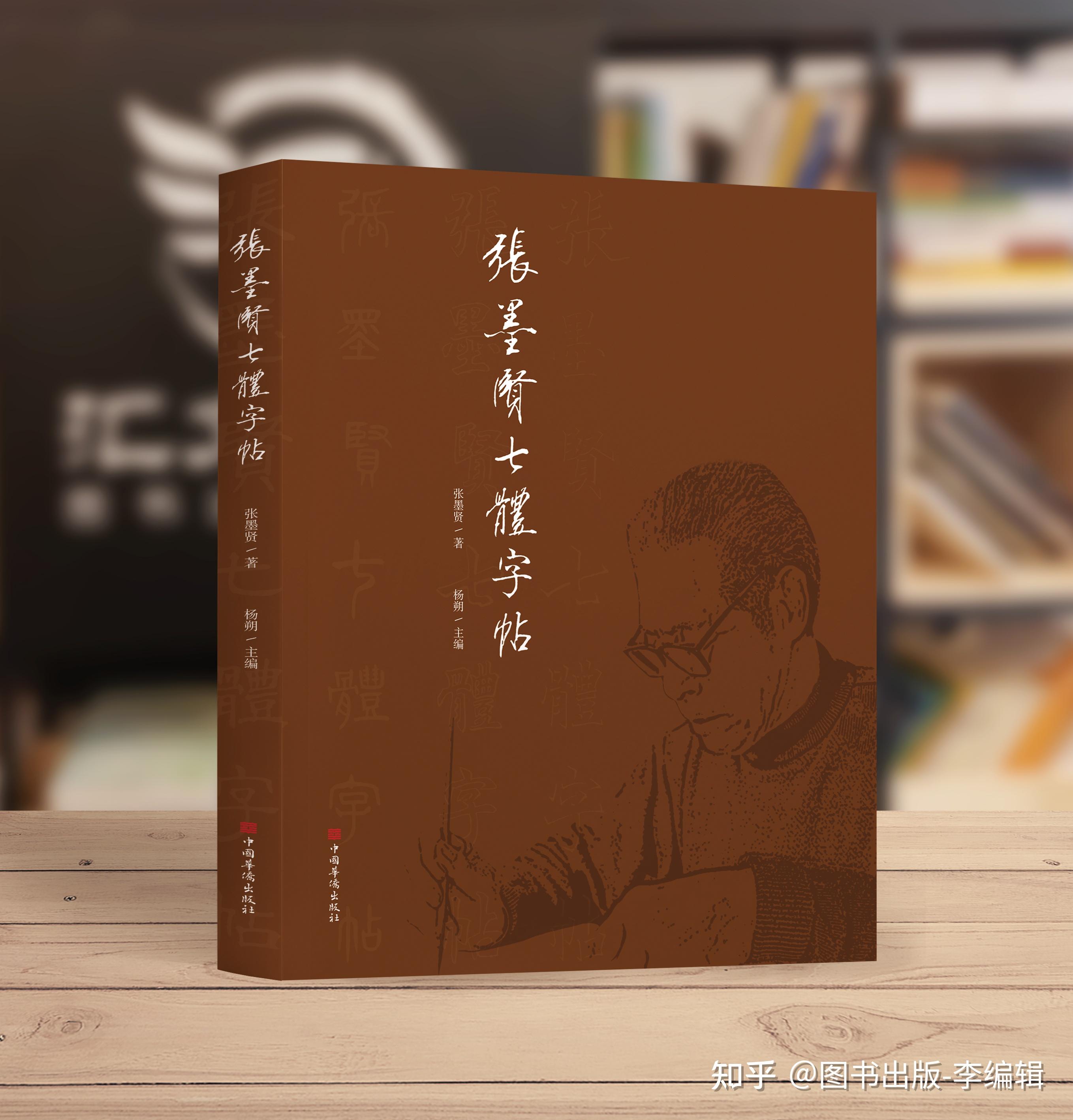 书籍出版,关于公版书的知识! - 知乎