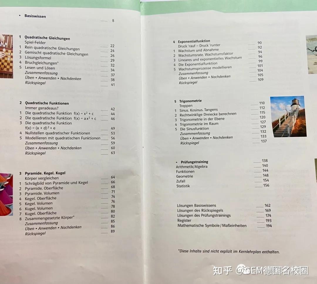 German Math Book 德国人的数学到底多简单?看完学姐攻略从此个个变学霸 - 知乎