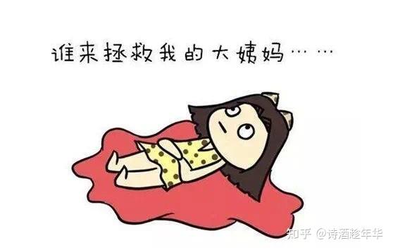 实际上,月经量本身就是会随着年纪增大而逐渐变少,而大多数女生以为的