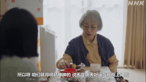 《吃饱睡足等幸福》突然爆火!又一部本季最佳!