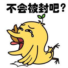 抖音帐号被封了咋办？一千万千万别乱索偿！(图3)