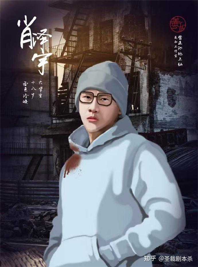 浮生六记剧本杀の角色简介漫漫浮生,慢慢亦漫漫.