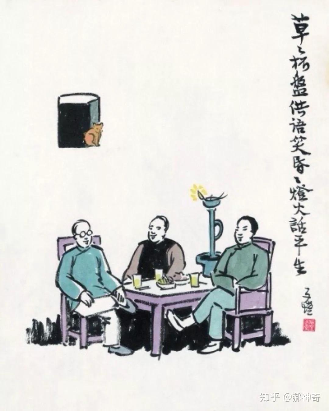 丰子恺喝的就是真性情