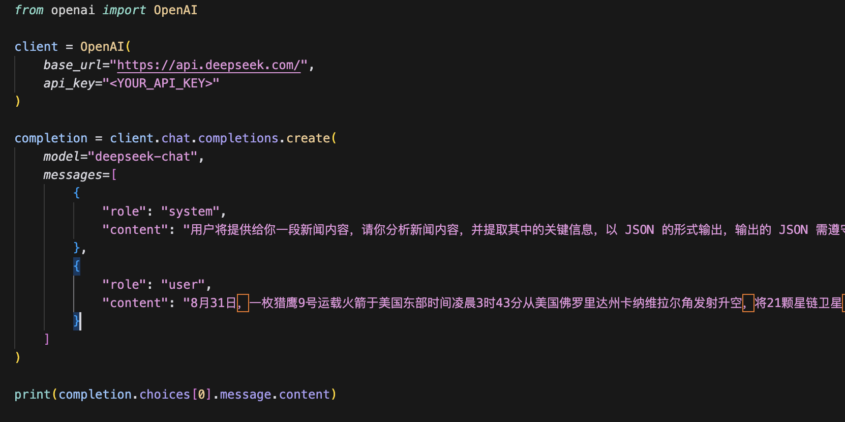 DeepSeek来了!手把手教你用Python接入AI大模型 - 知乎