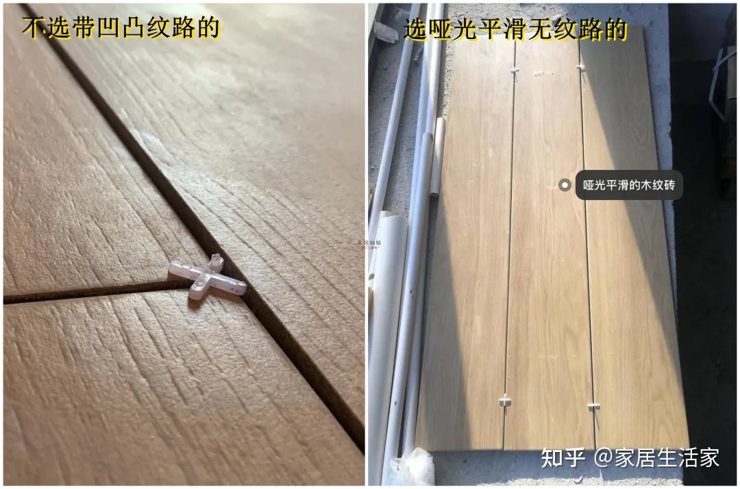 若重选一次瓷砖,我一定拒绝这11个选择,不是“挑刺”,是受够了 - 知乎
