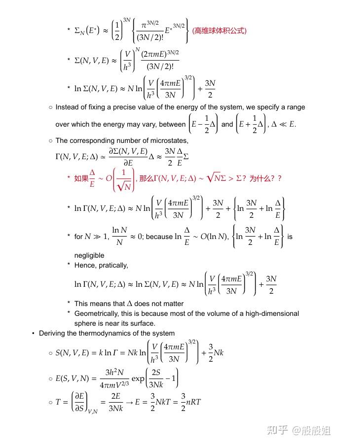 Pathria Chapter 1 - Pathria Statistical Mechanics (阅读笔记) - 知乎