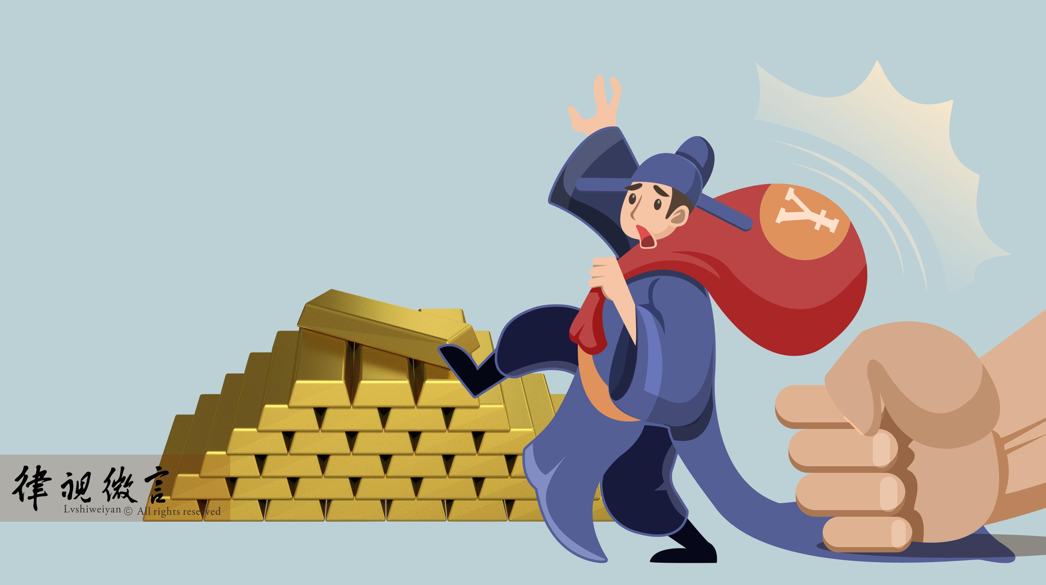 挪用公款罪与挪用资金罪有什么区别？ - 知乎