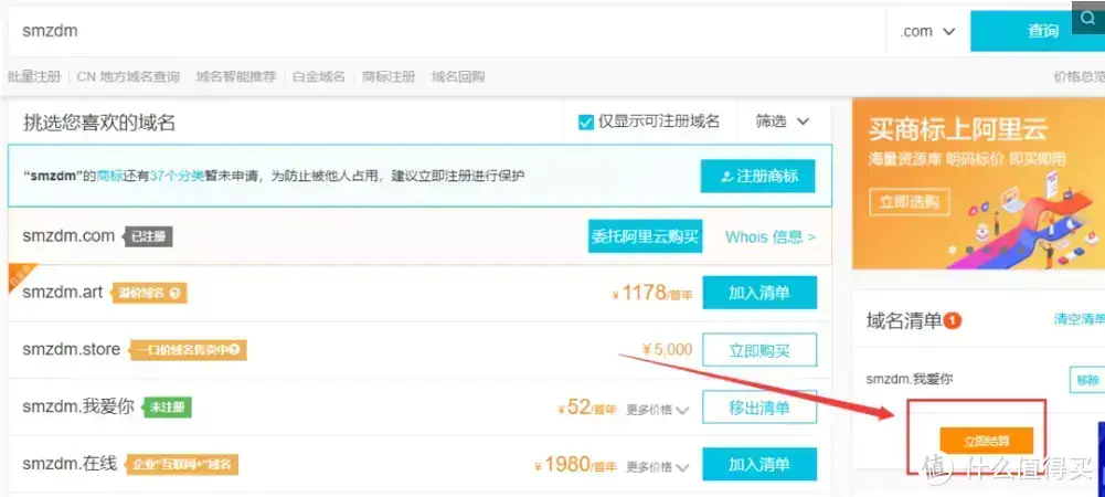 从入门到“吃灰”,威联通NAS使用指南插图67 从入门到“吃灰”,威联通NAS使用指南插图67