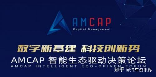 AMCAP集团：2023世界人工智能大会继续推动产业优化 - 知乎