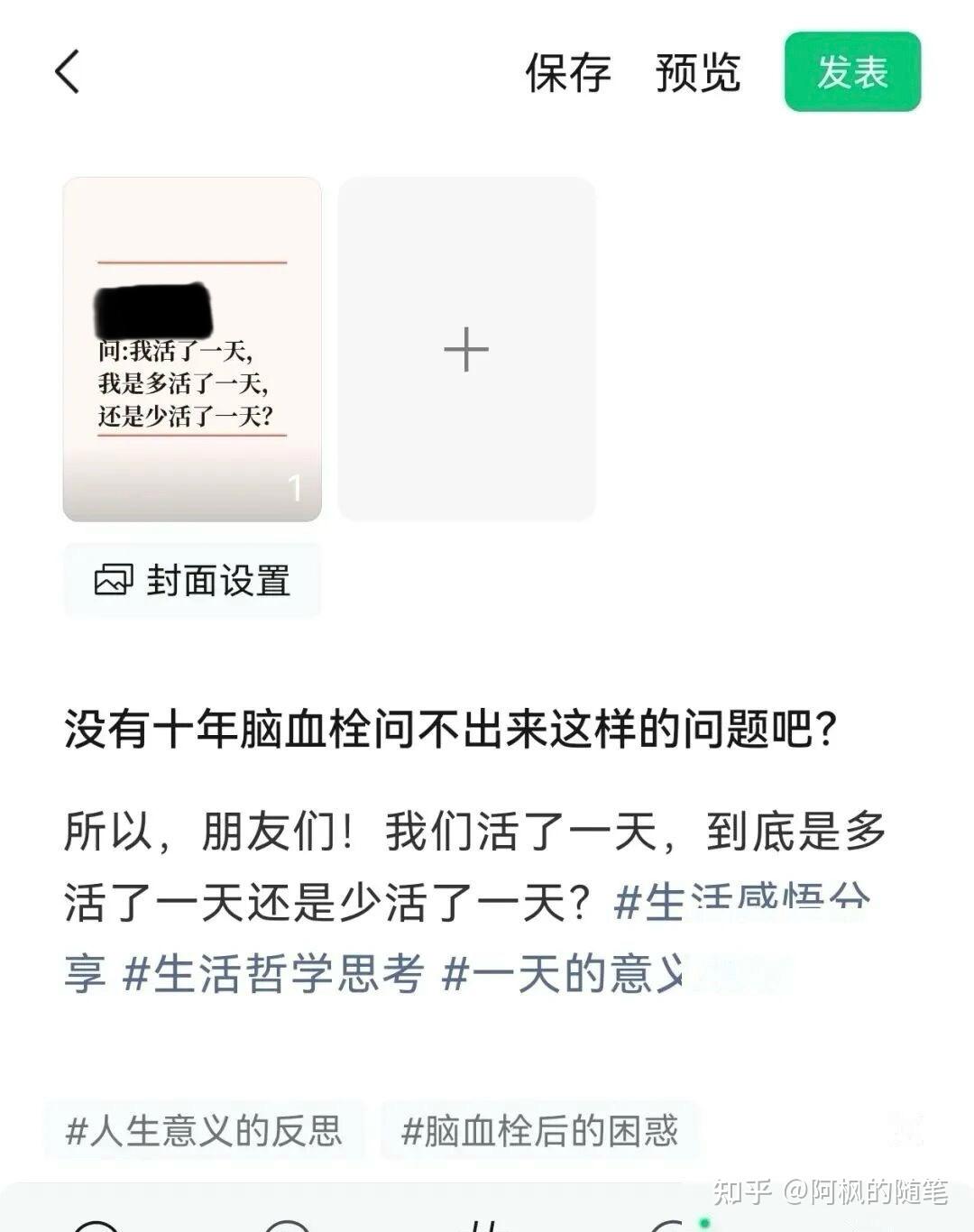 公众号贴图玩法,日入100+,附详细教程 - 知乎