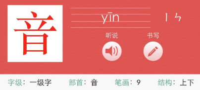教育部公布了新版《部首表》,但已经不需要费劲教孩子学部首了 - 知乎