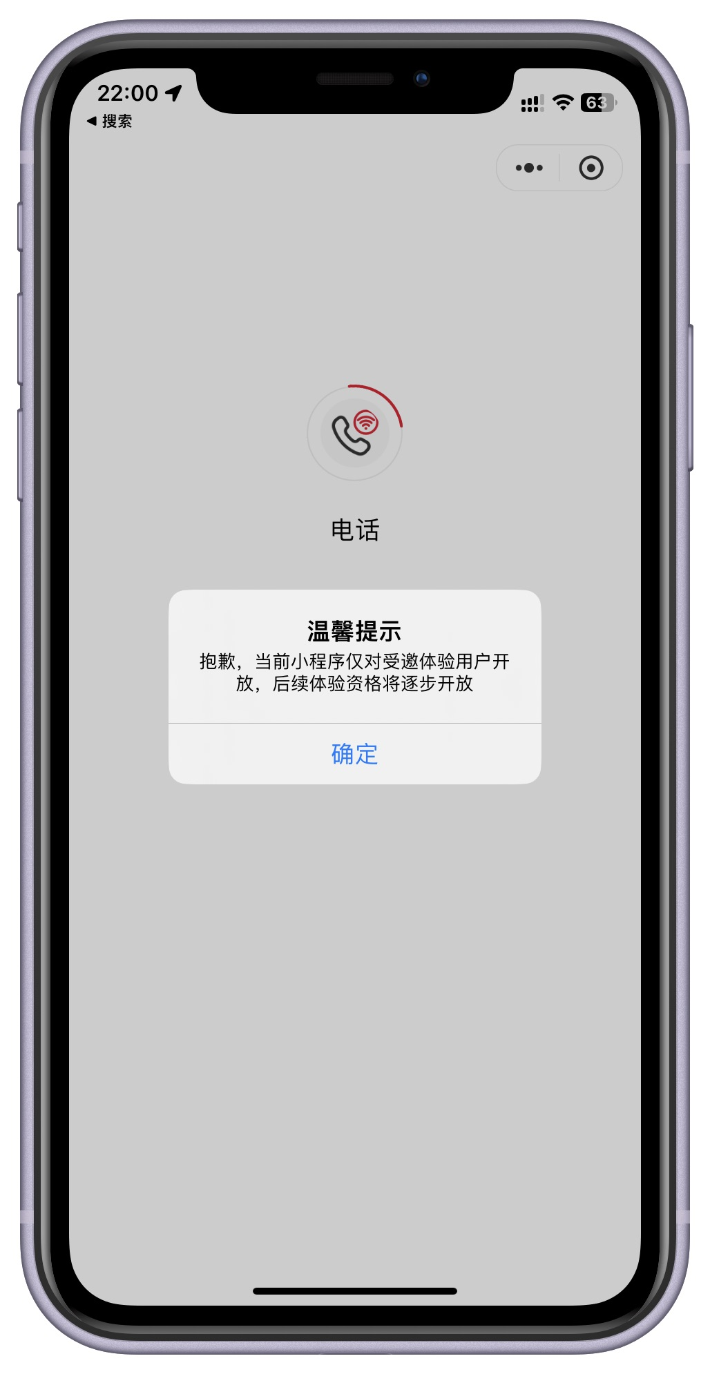 各大运营商力推 VoWiFi，用 WiFi 打语音电话是伪需求吗？