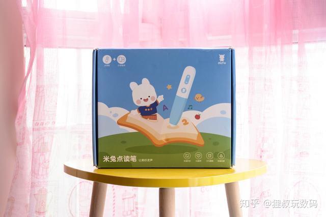儿童节礼物小米米兔点读笔199元无需联网随时随地都能玩